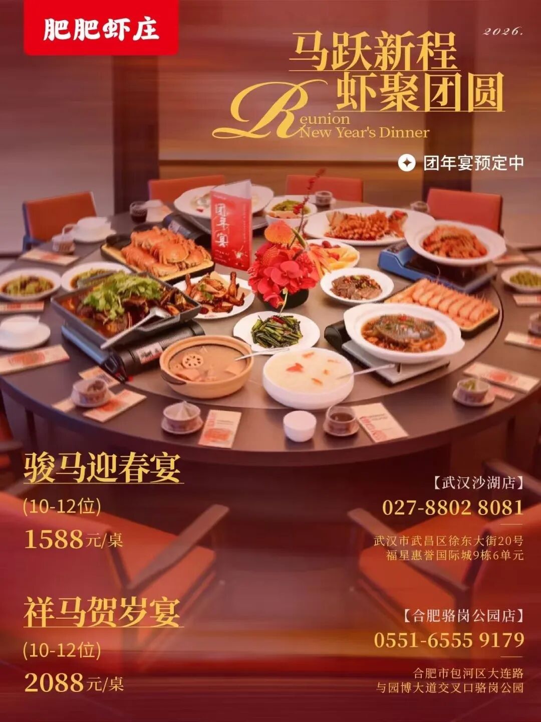 包厢靠抢，套餐变小，年轻人把马年年夜饭吃出新花样