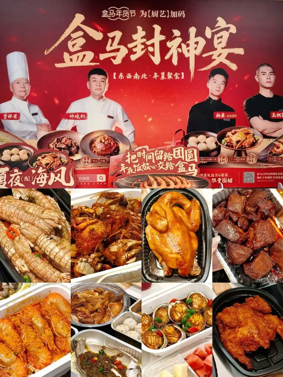 包厢靠抢，套餐变小，年轻人把马年年夜饭吃出新花样