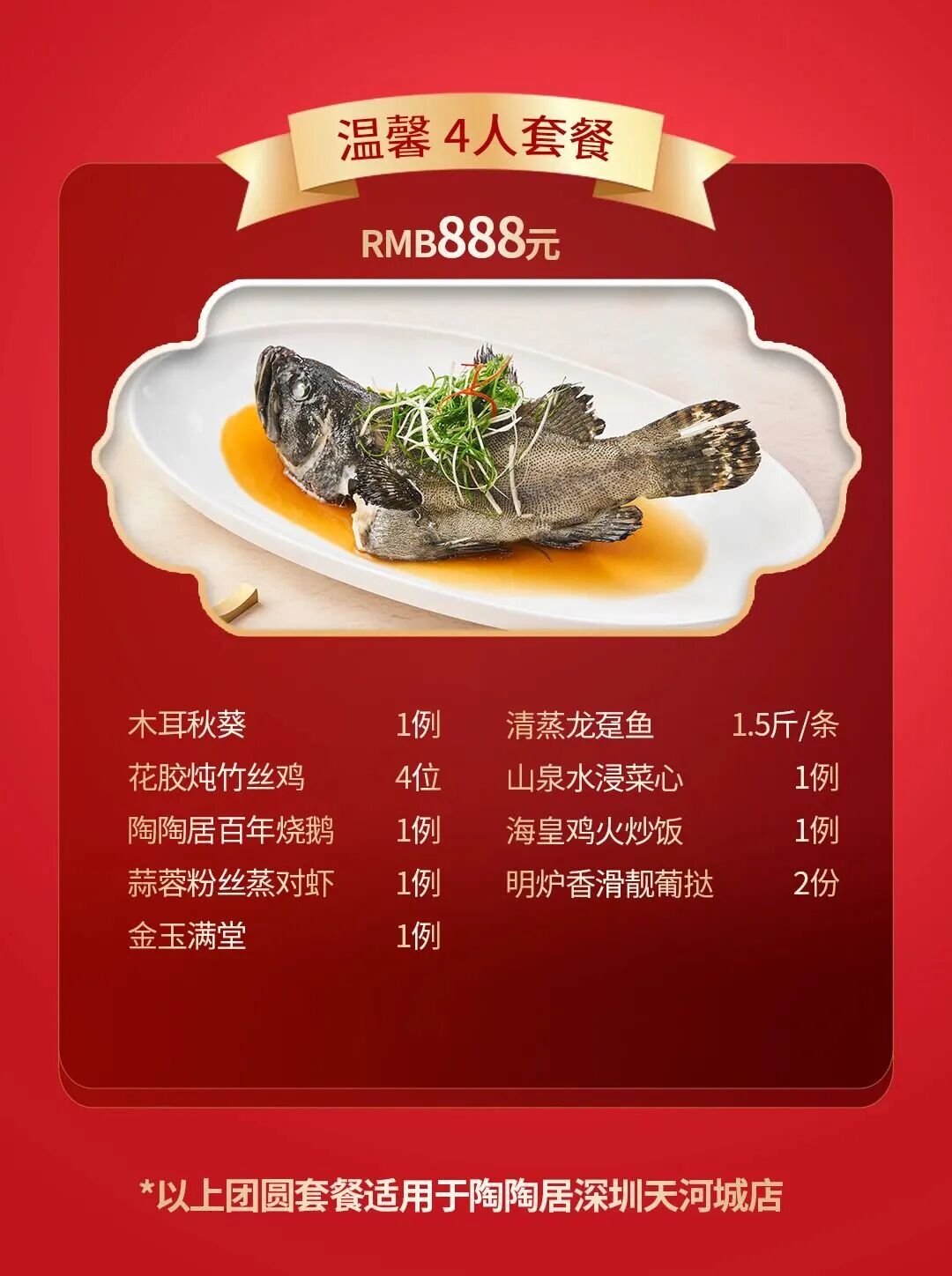 包厢靠抢，套餐变小，年轻人把马年年夜饭吃出新花样