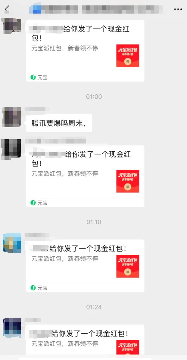 大厂在春节档赶考