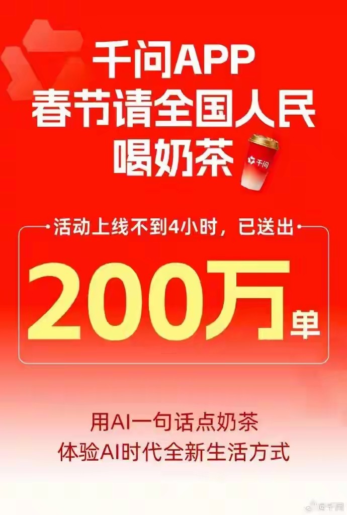 大厂在春节档赶考