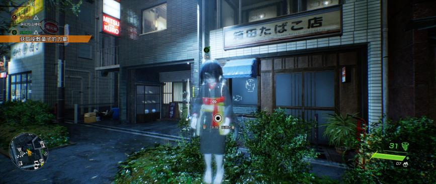 我玩上了第一款第一人称二游