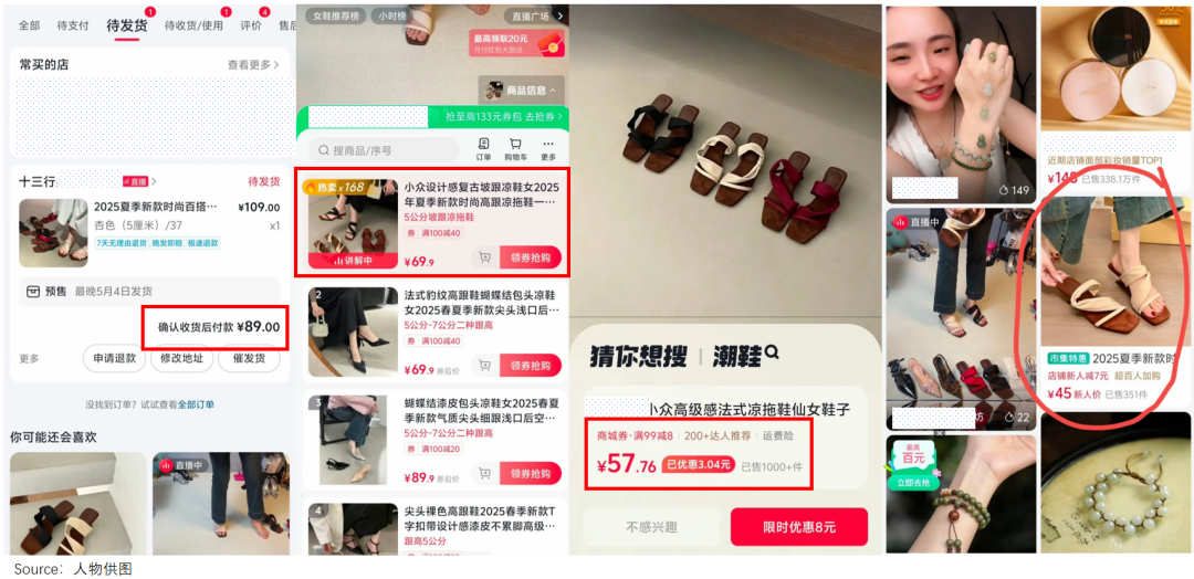 春节扫货的中老登，挤爆奥特莱斯