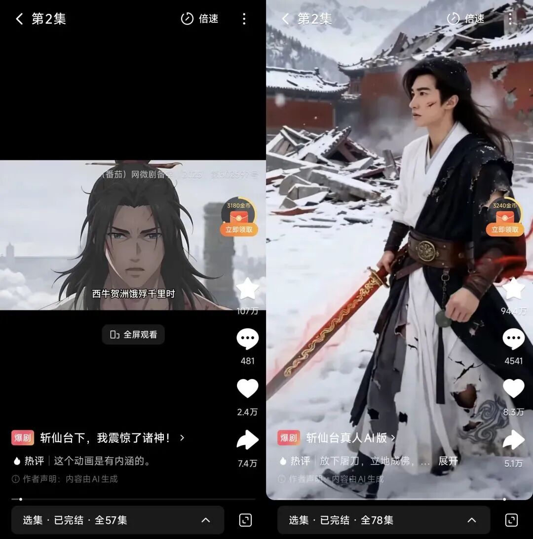 AI、算法与人性：短剧下半场的博弈与突围