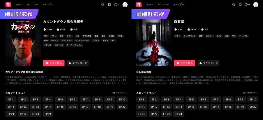 迈进2026，短剧制作公司应该如何完成产业转型与升级？