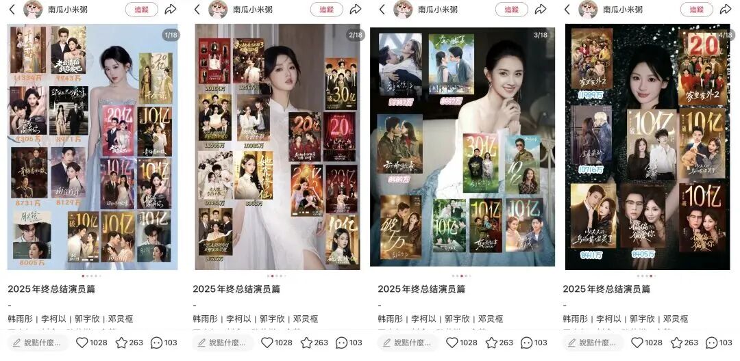 AI、算法与人性：短剧下半场的博弈与突围