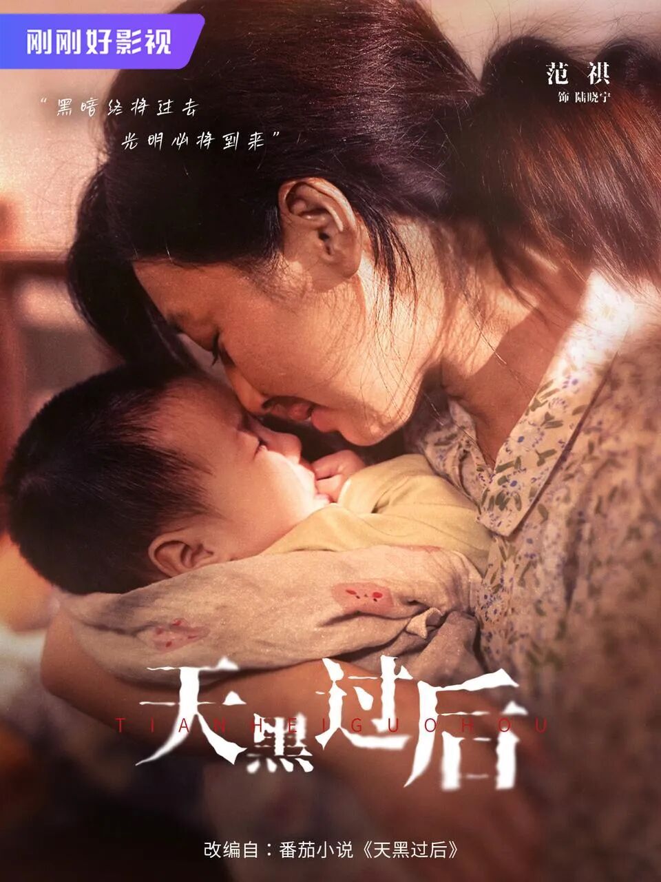 迈进2026，短剧制作公司应该如何完成产业转型与升级？