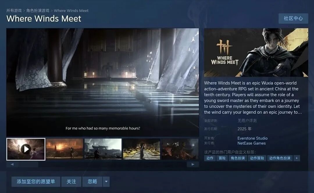 网易这一年的停与进