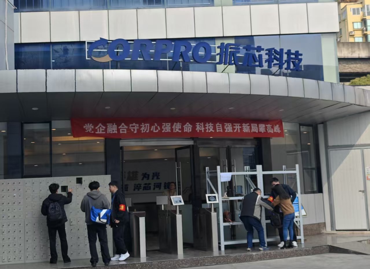 振芯科技董事席位争夺战落幕：现场剑拔弩张，国腾集团5:2拿下掌控权｜直击股东会