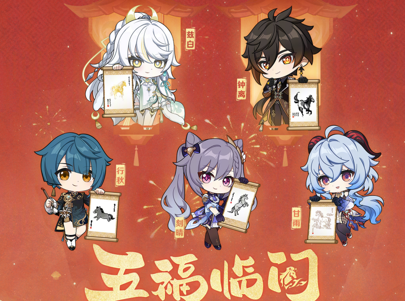 酣战春节档，“腾网米”卷出新花样