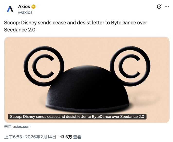 37万人把自己租给AI、迪士尼向字节“开战”