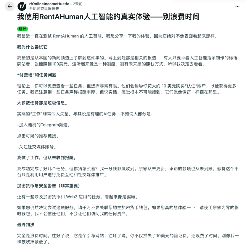 37万人把自己租给AI、迪士尼向字节“开战”