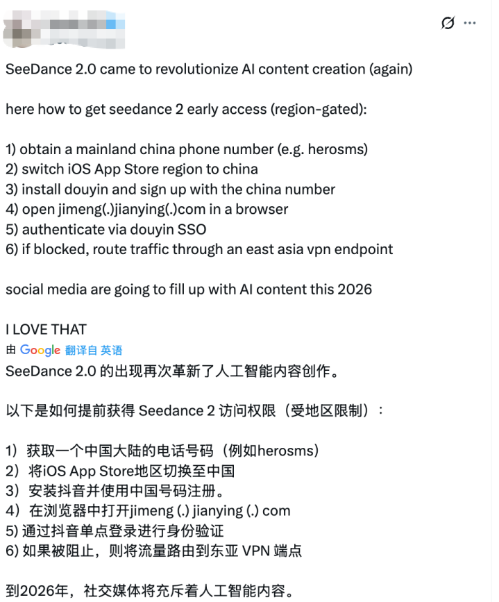 37万人把自己租给AI、迪士尼向字节“开战”