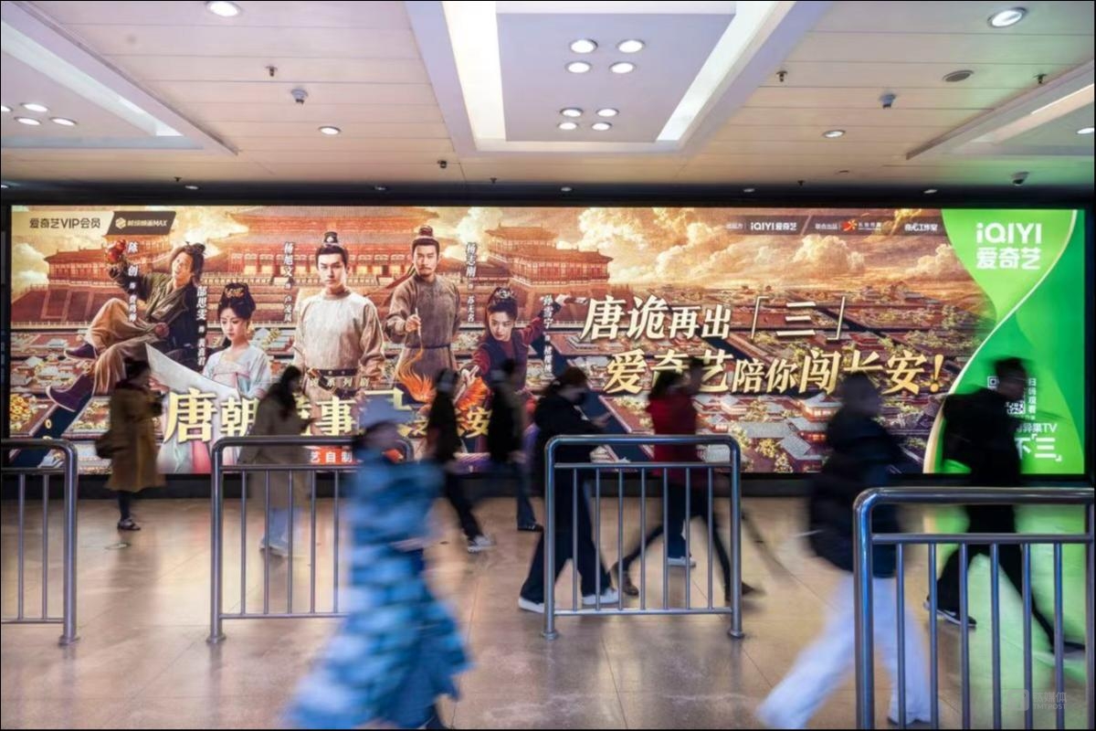 圖片來源：愛奇藝