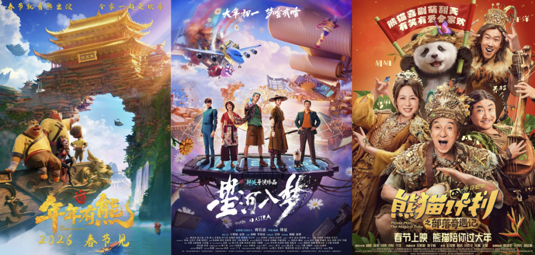 最长假期，春节档胜算几何？