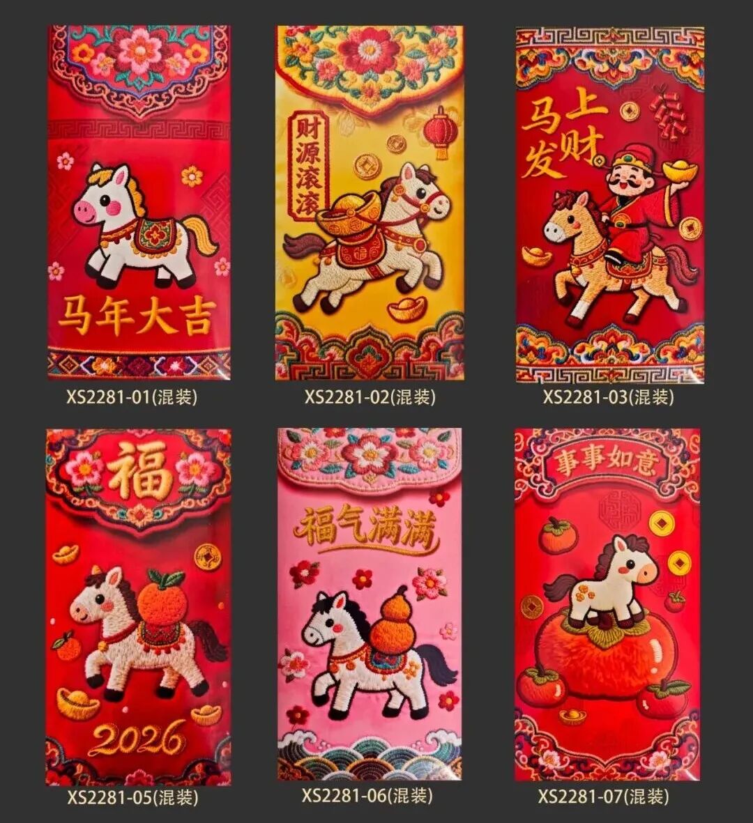 红包厂的春节突围战