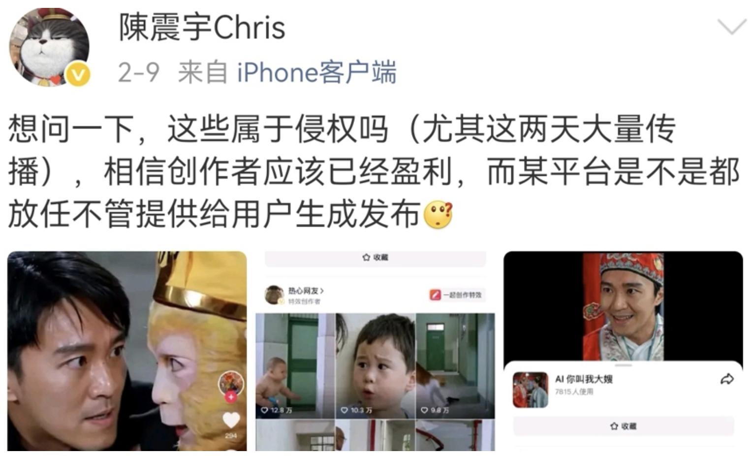 Seedance2.0，惹怒迪士尼