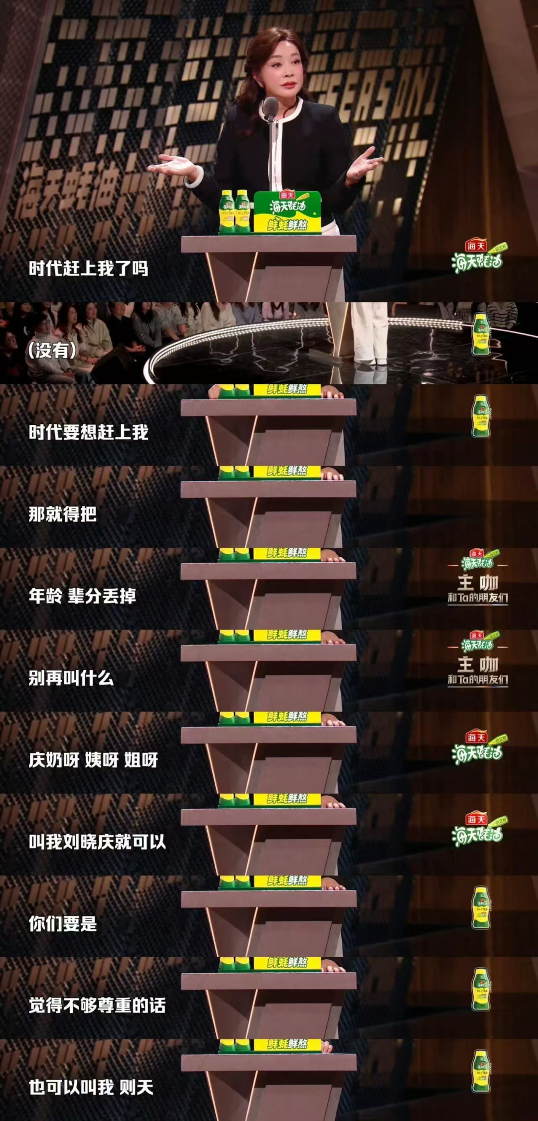 《主咖》对打《周五晚高疯》：解压喜综正在瞄准打工“牛马”？