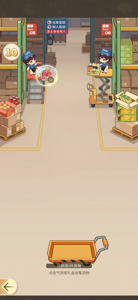 前作流水破亿后，这家深圳厂商又出霸榜爆款