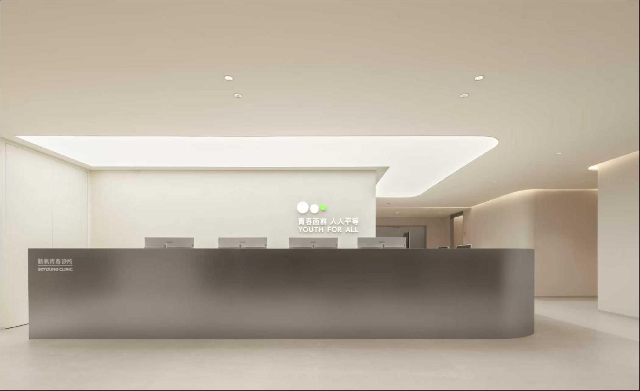 新氧尋找盈利拐點(diǎn)