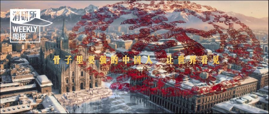 蒙牛携张艺谋导演团队发布开幕主题片；安踏成为希腊奥委会战略合作伙伴；坦博尔助力中国国家北欧两项队；慕思官宣易烊千玺｜消研所周报