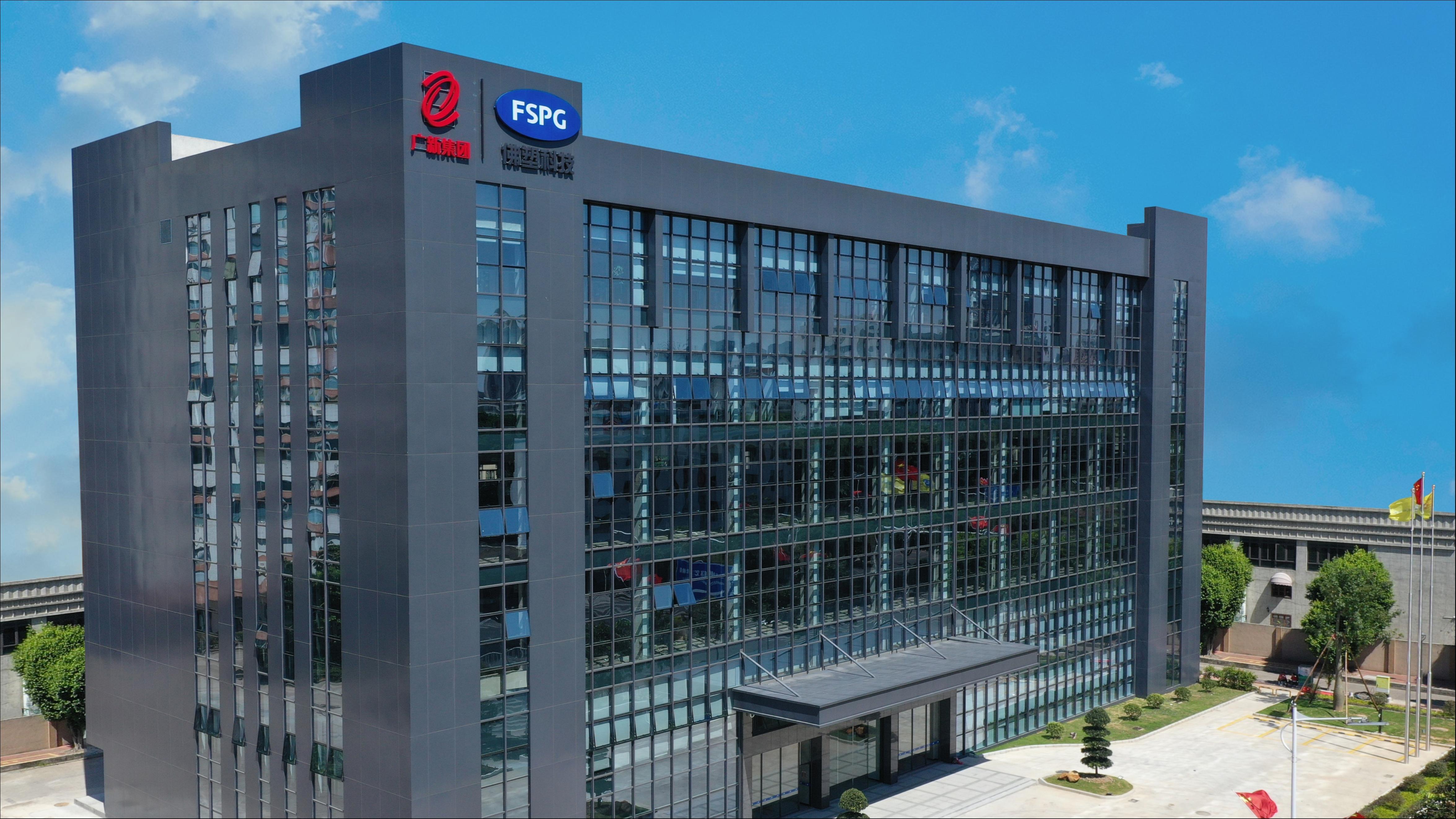 佛塑科技并购金力新能源落定，强强联合打造高分子功能薄膜材料龙头企业