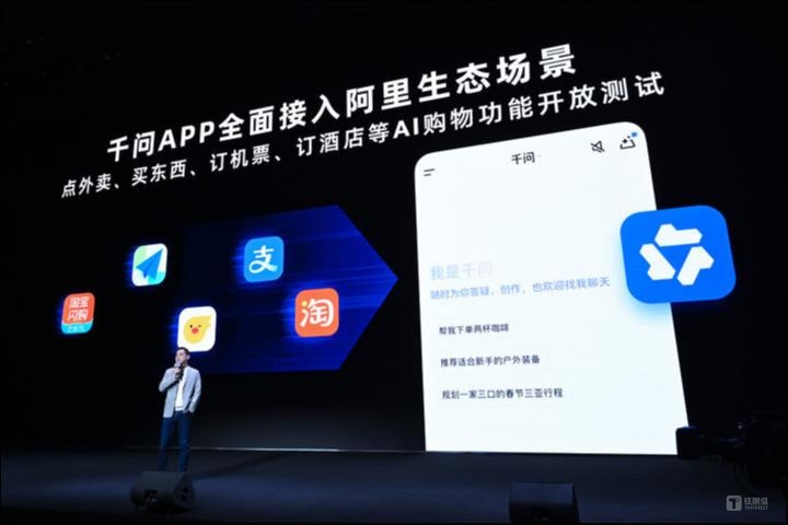 千问爆火，总裁吴嘉首次公开回应