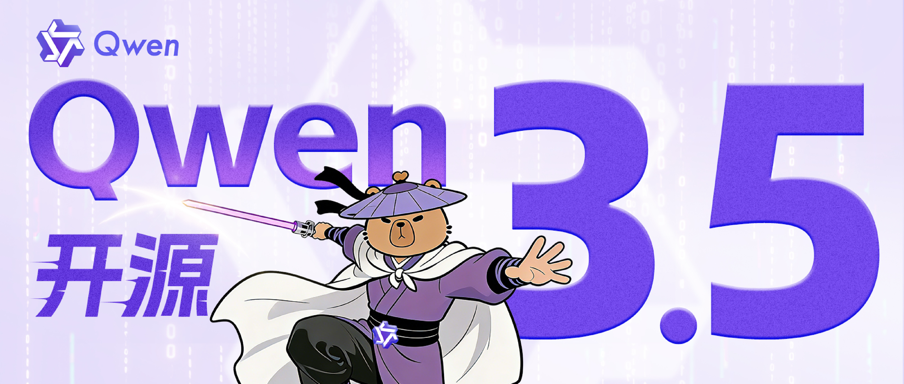 千问3.5以小胜大，阿里巴巴的阳谋藏不住了