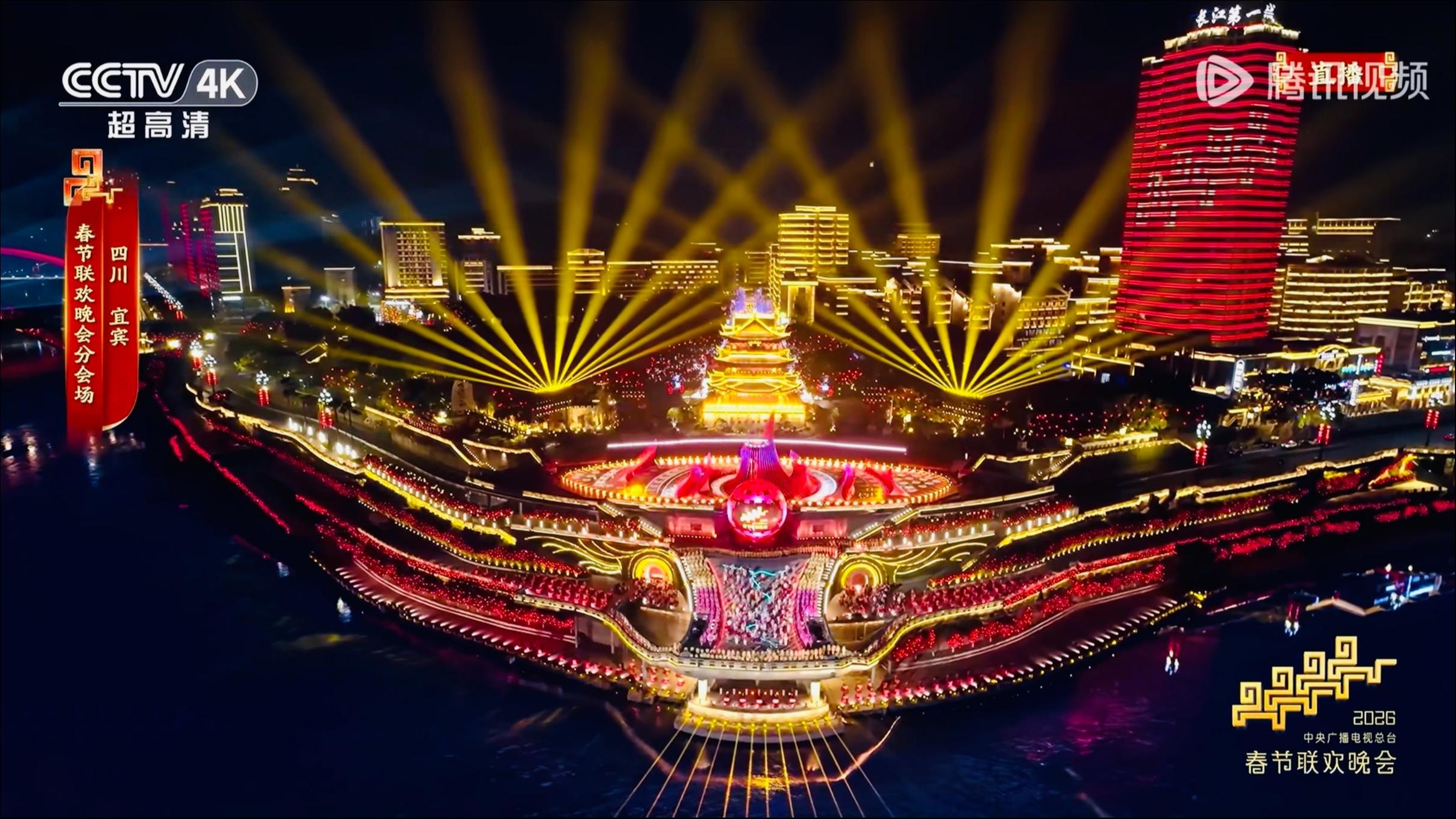 春晚7分钟，看见“立上游”的AI新城宜宾