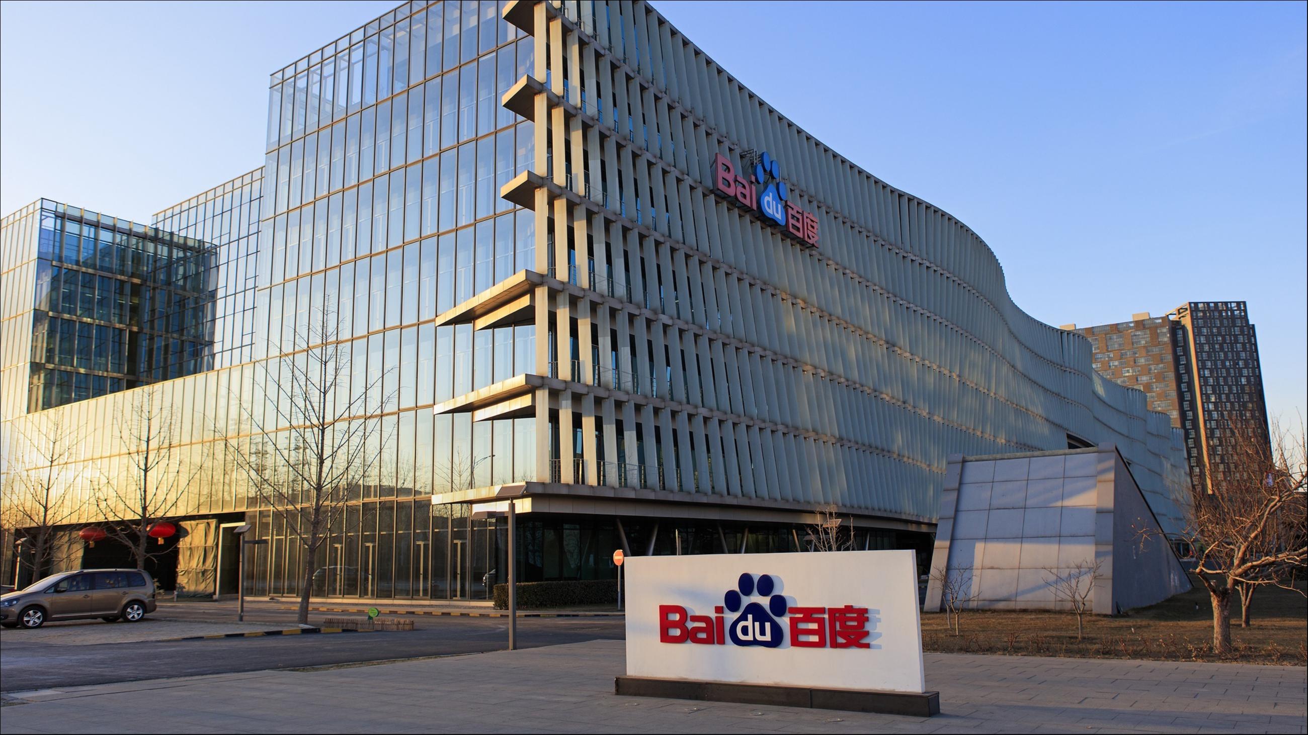 AI的钱，百度已经赚到了