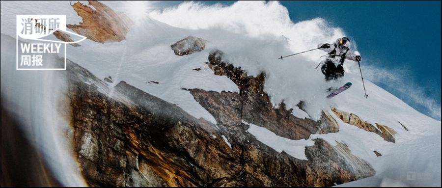 亞瑪芬體育2025年?duì)I收同比增長27%；綠茶集團(tuán)預(yù)計2025年凈利潤增長31%至45%；OATLY首次實(shí)現(xiàn)全年盈利性增長｜消研所周報