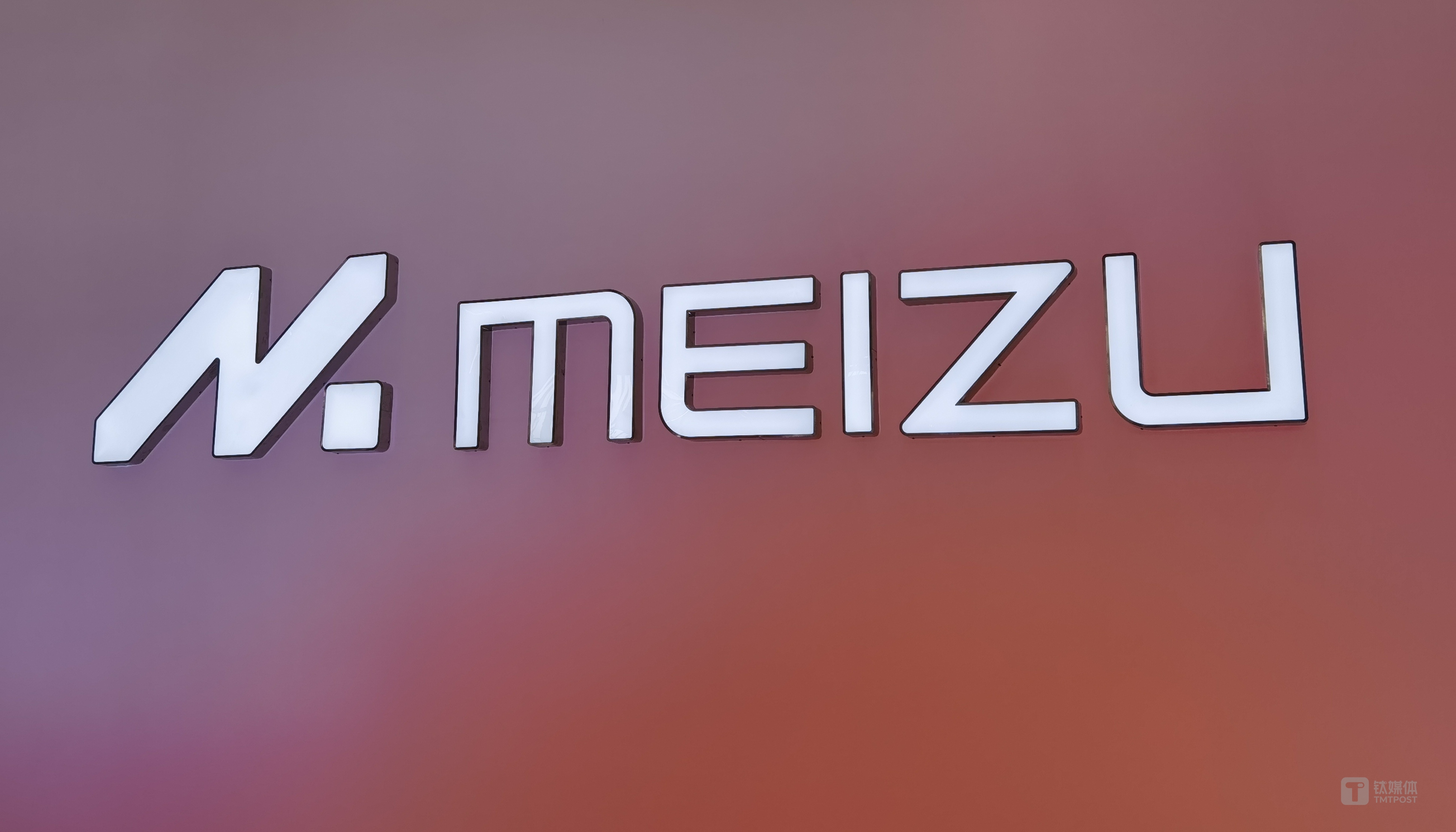 魅族手机二十三载浮沉，终难自救