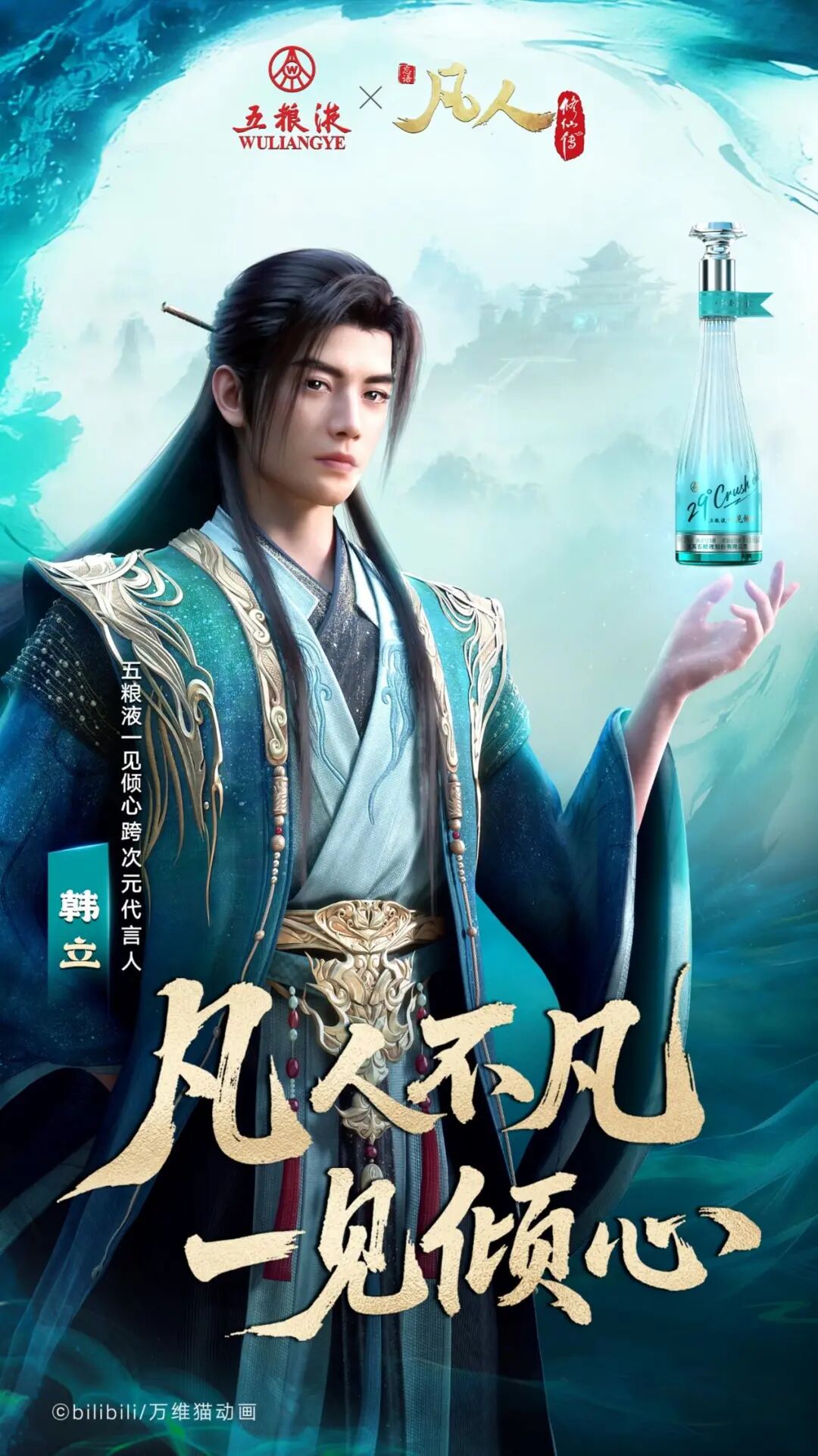 百亿营销换来满屏阴阳怪气，白酒年轻化错在哪里？