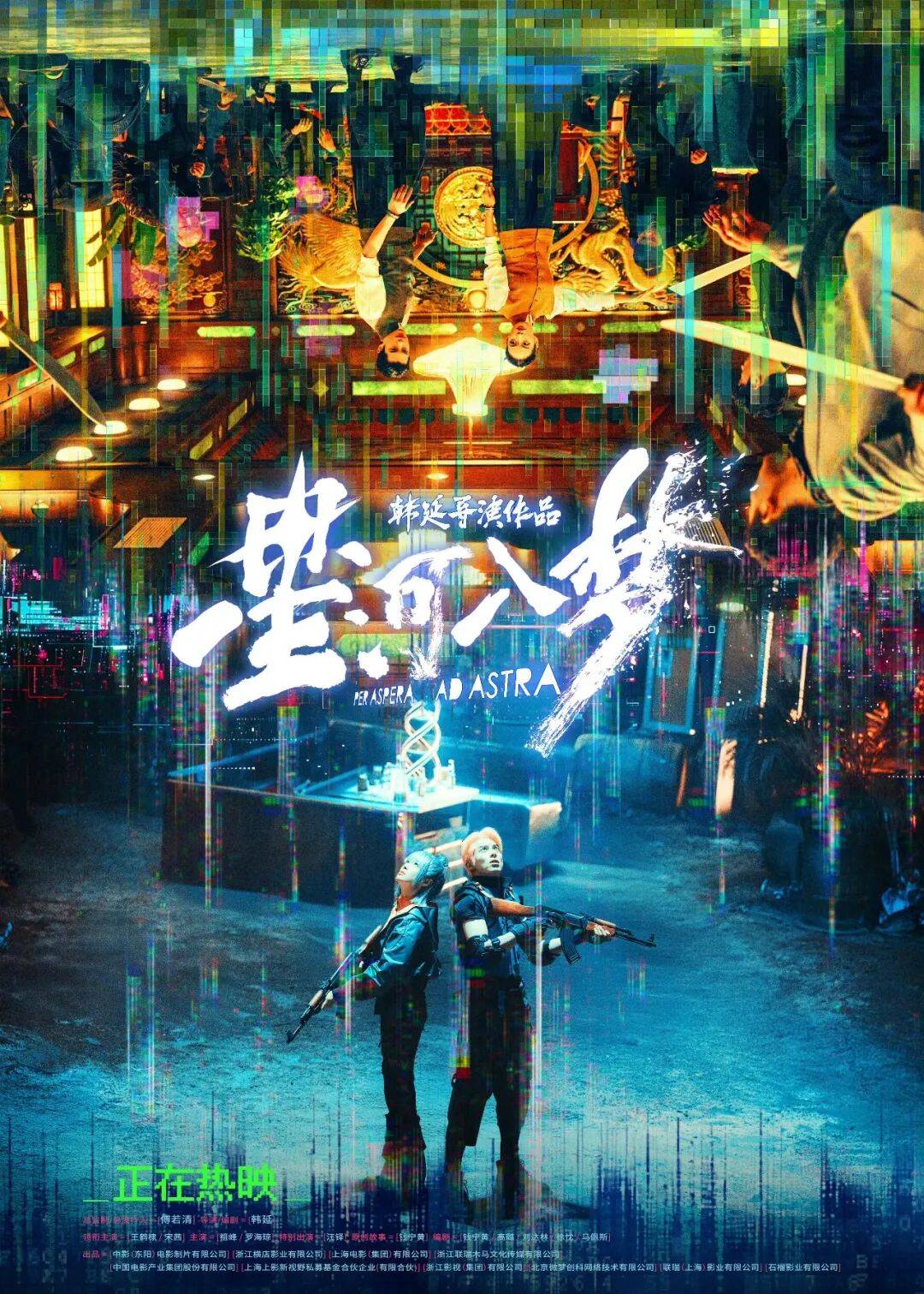 这部春节档好片还是被低估了