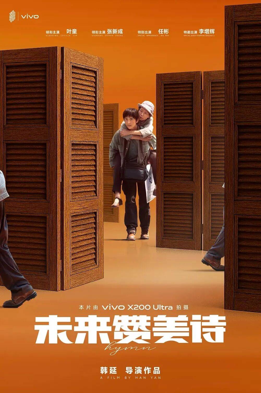 这部春节档好片还是被低估了