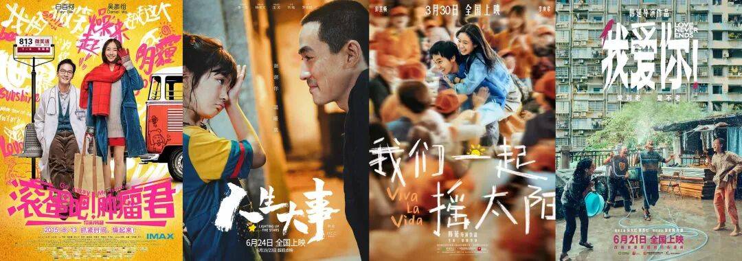 这部春节档好片还是被低估了