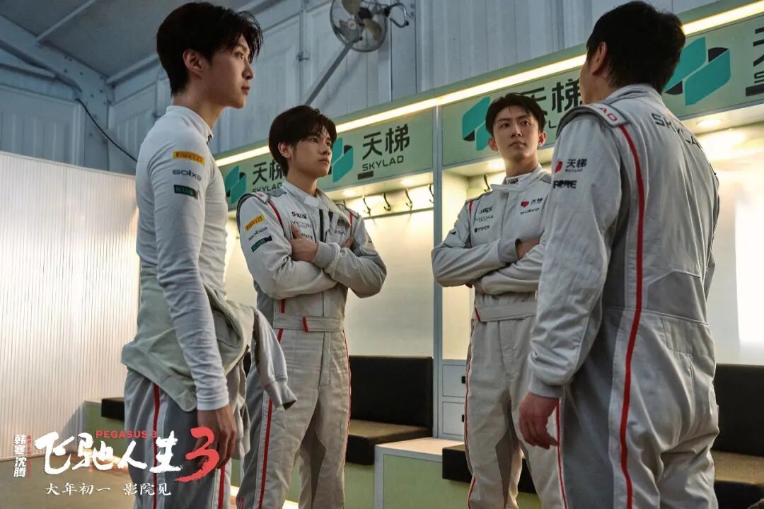 《飞驰人生3》赢了，韩寒成熟了