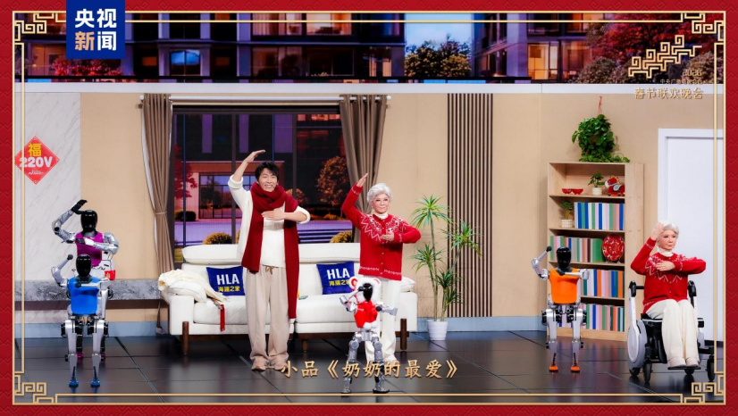 春晚机器人很能打，也要让车间主任买账