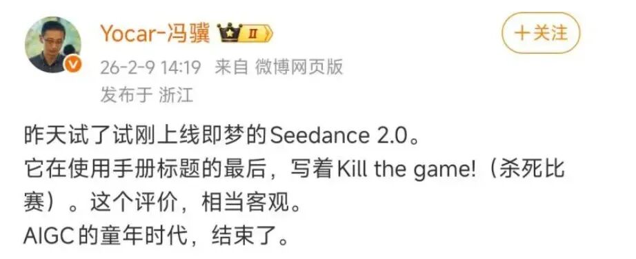一场由Seedance2.0改写的AI视频战争