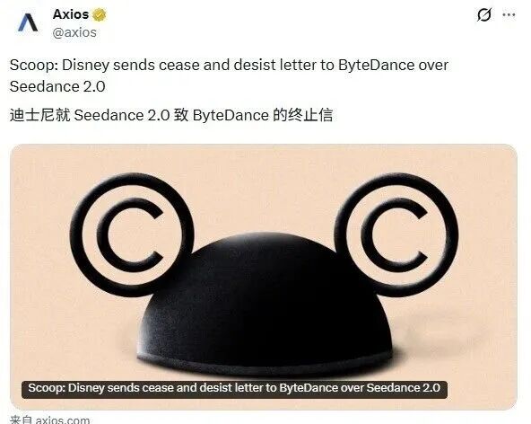 一场由Seedance2.0改写的AI视频战争