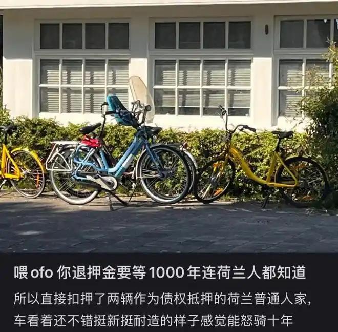 谁在布局全球出行的宏大叙事