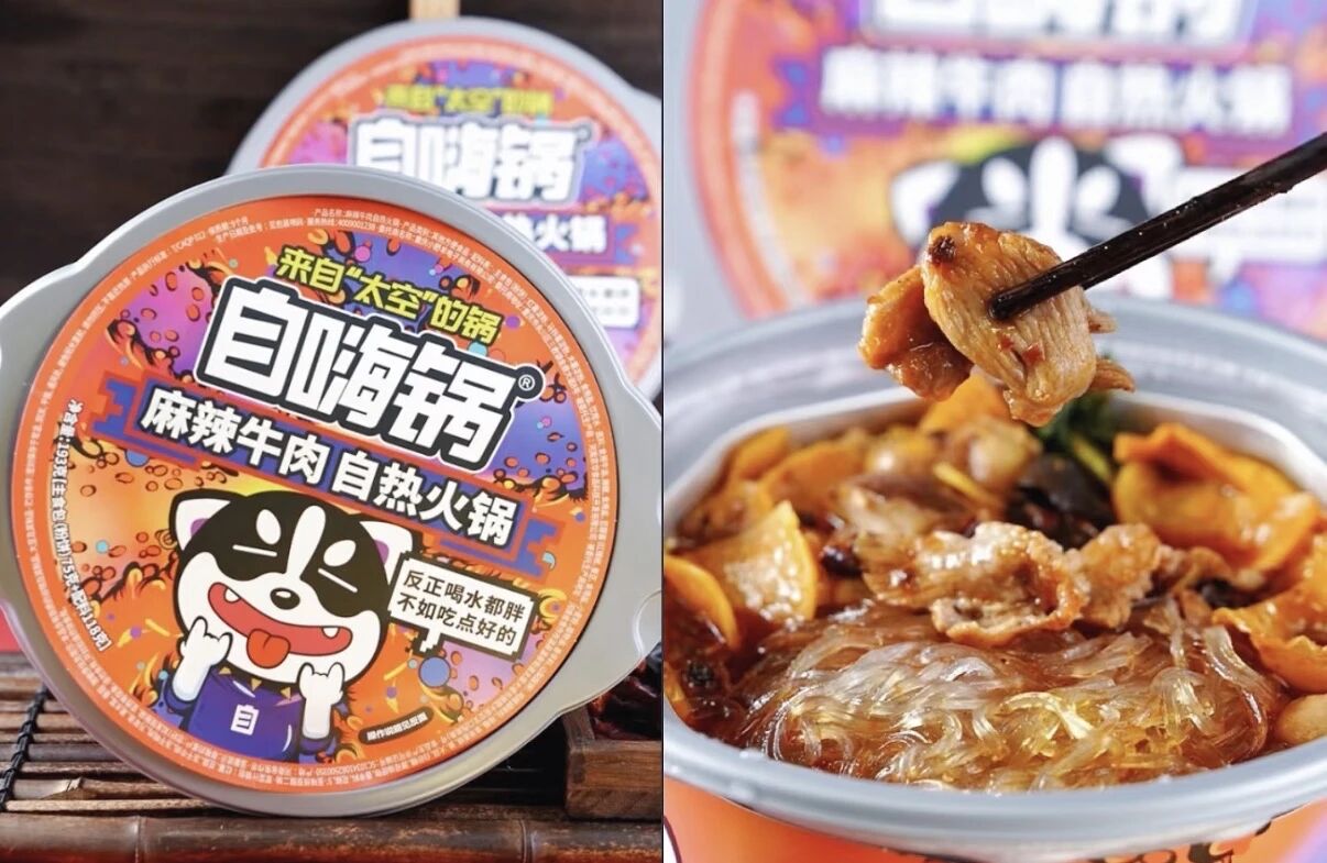 估值75亿到破产审查：自嗨锅的“速热神话”为何戛然而止