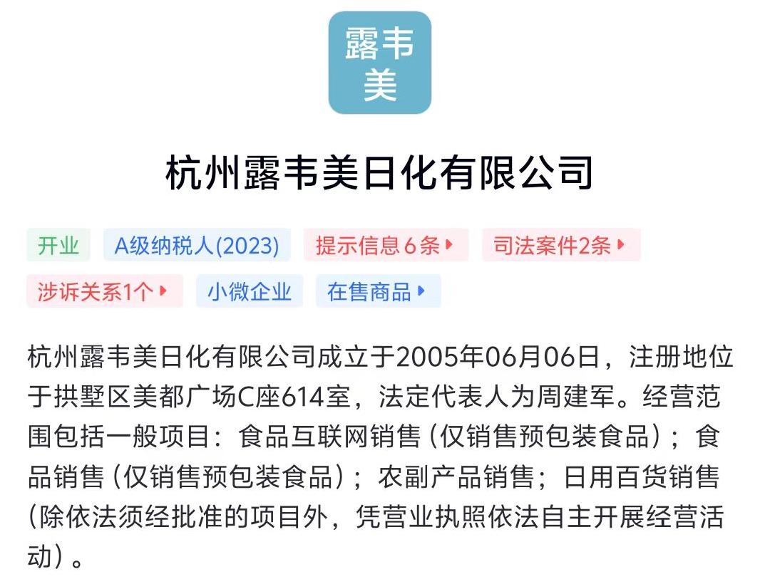 IPO前遭专利狙击，宇树被做局始末