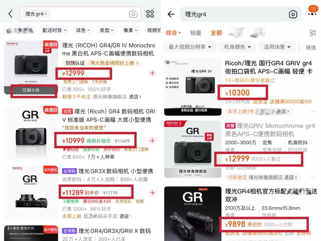 疯狂的“电子茅台”：价格暴涨10倍，有商家称“年入百万”