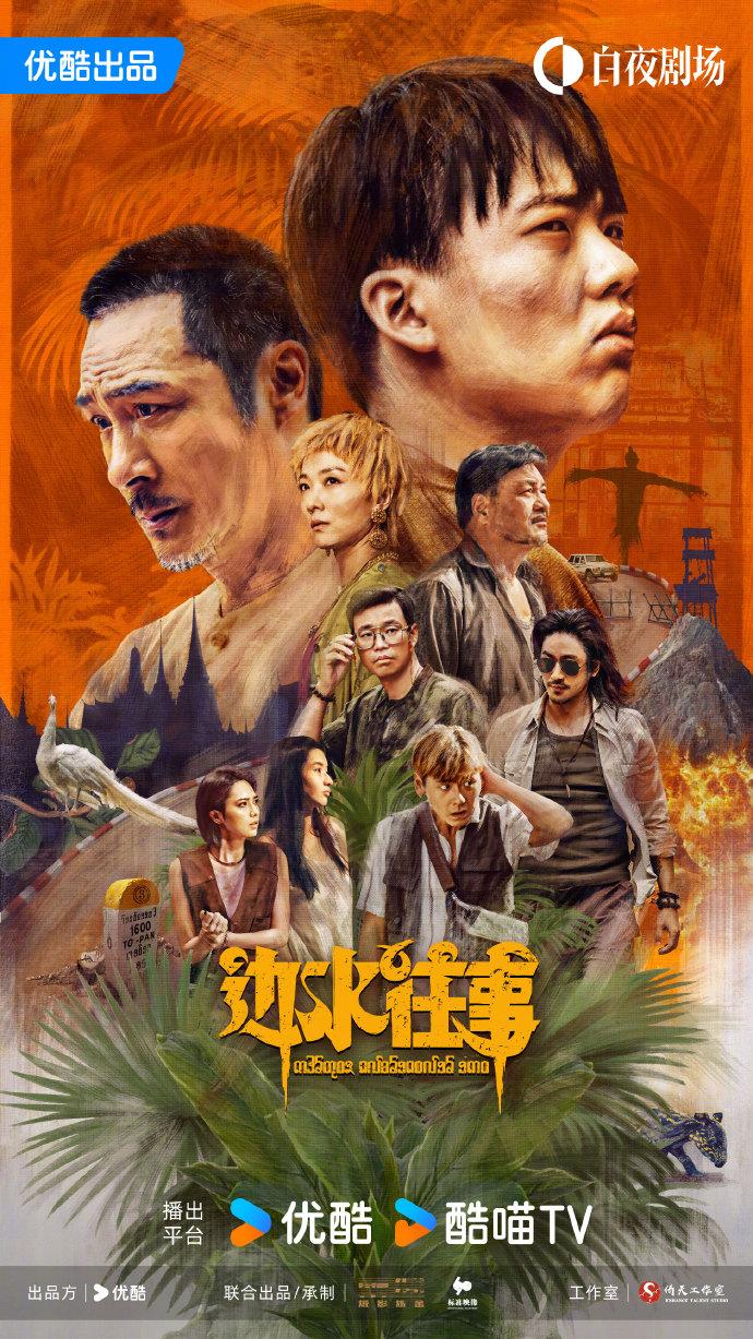 从买手到合伙人，优爱腾开启长视频新进化