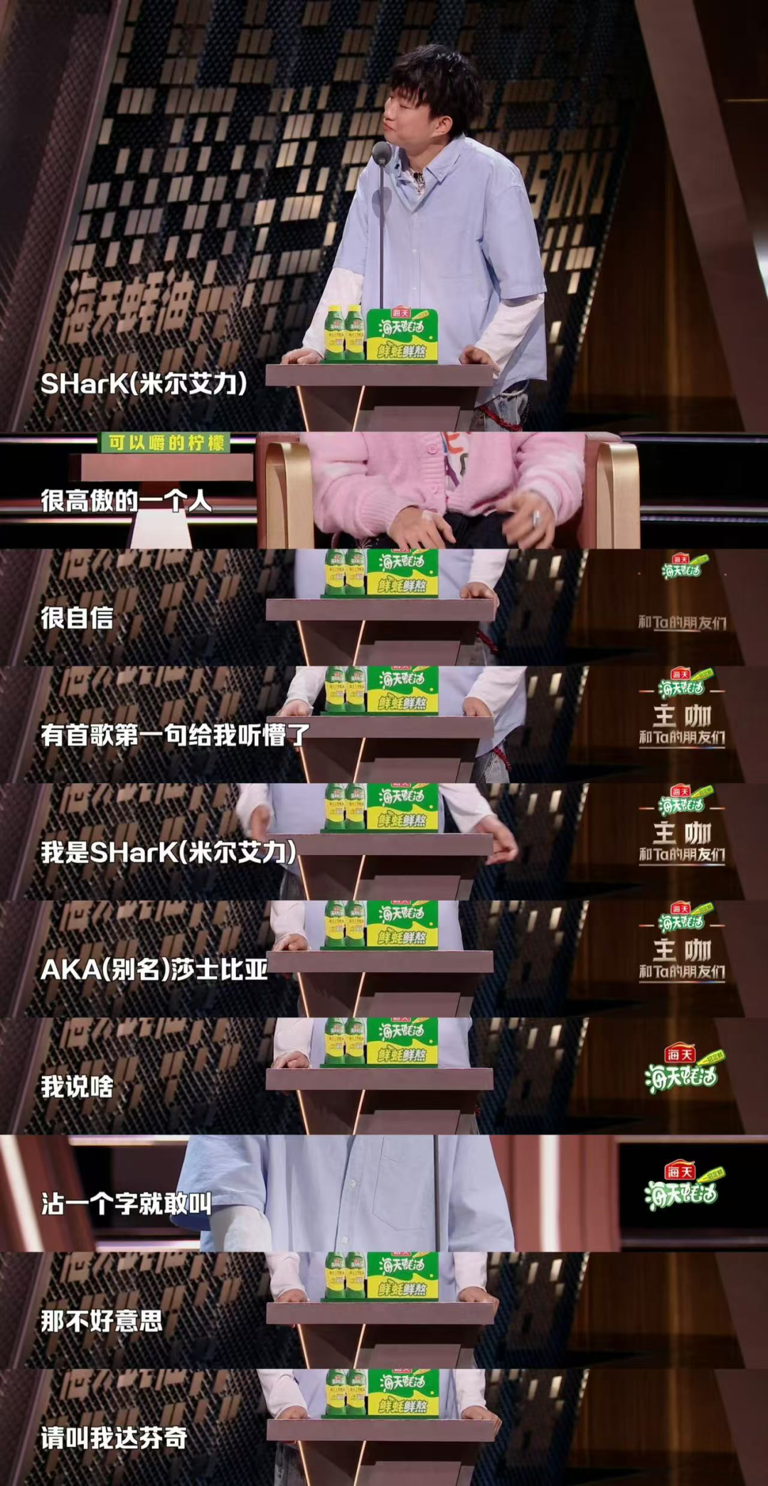 《主咖》对打《周五晚高疯》：解压喜综正在瞄准打工“牛马”？