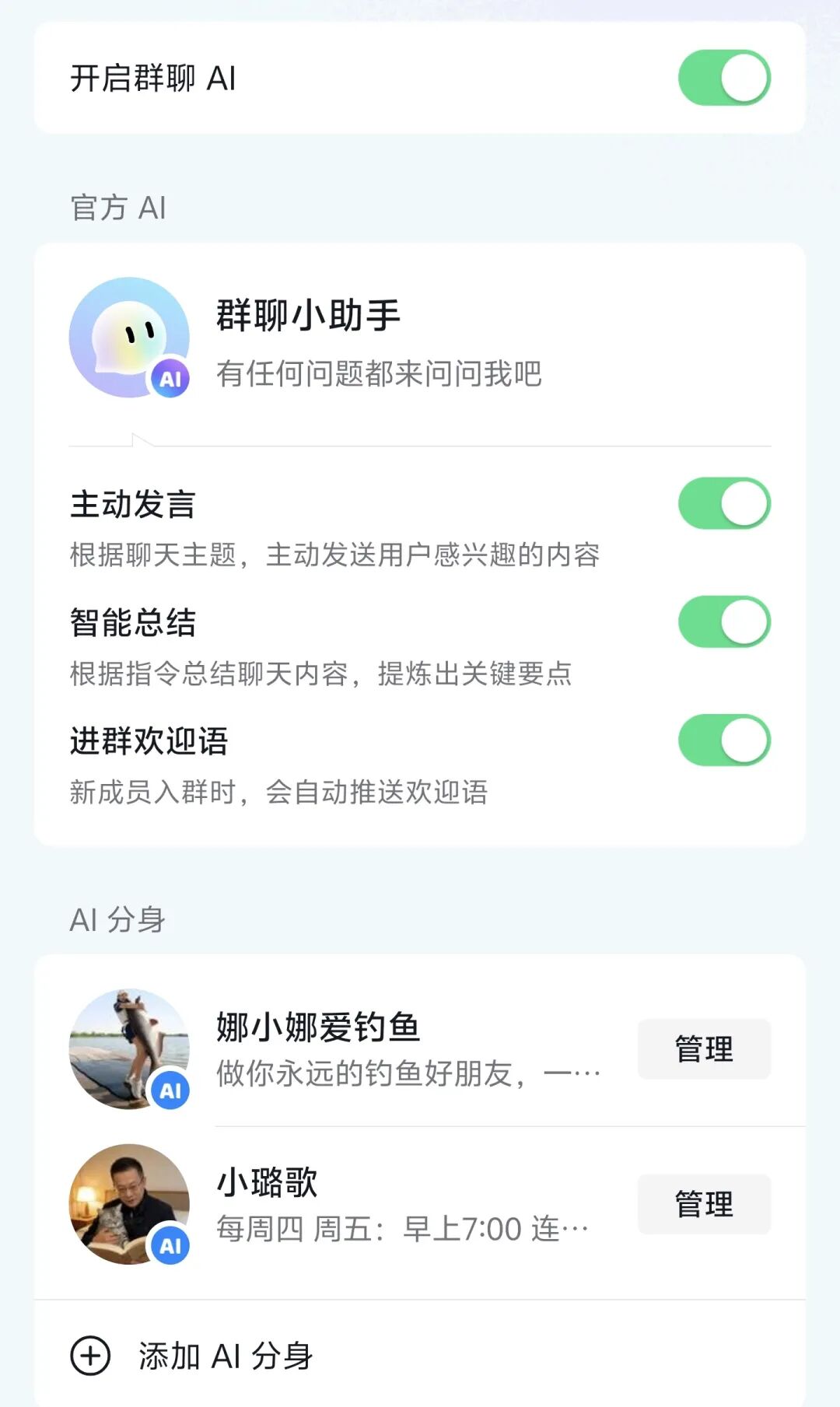 豆包喧嚣，抖音沉默