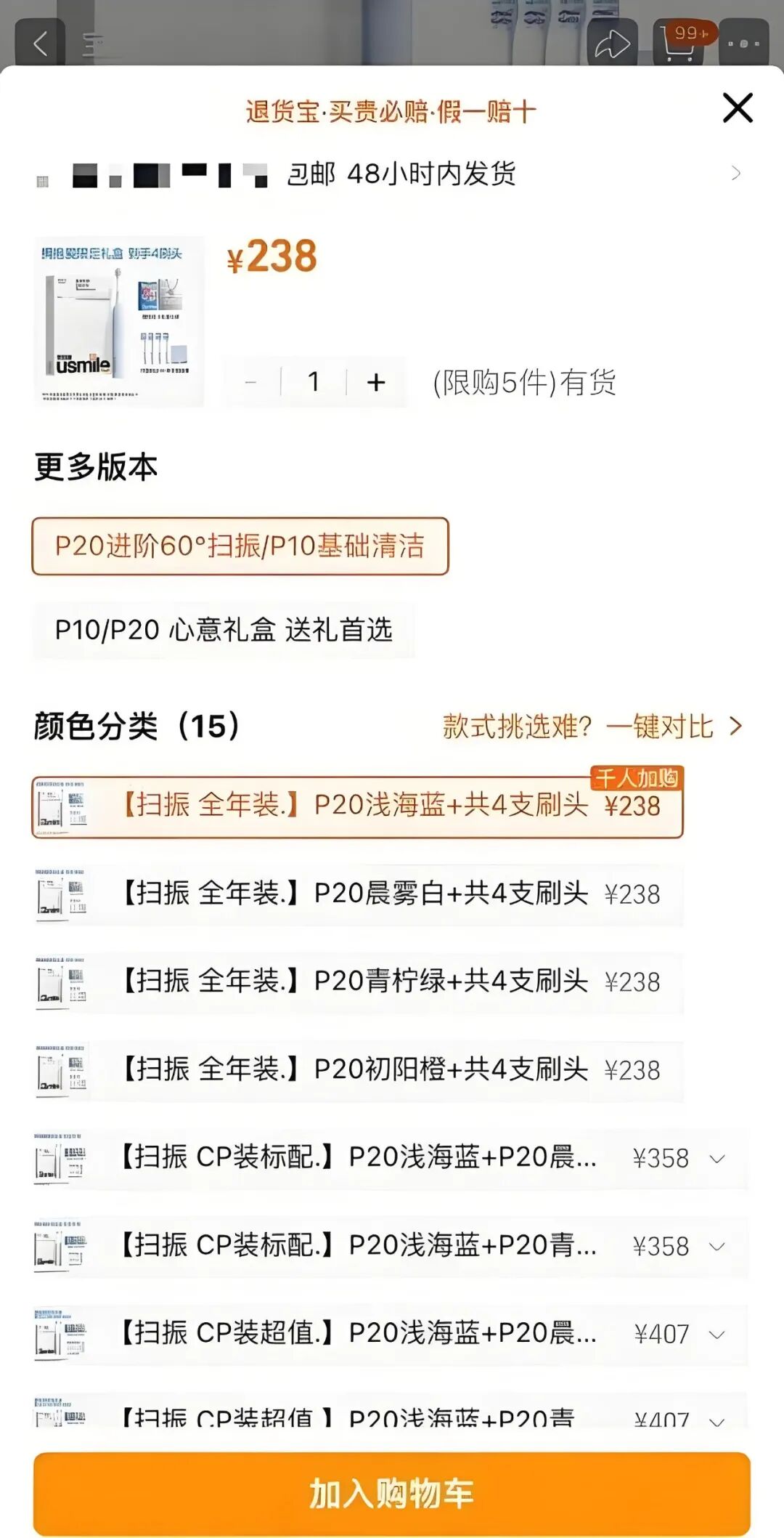从布道者的高坛“跌落”，usmile开始“讨好”00后了？