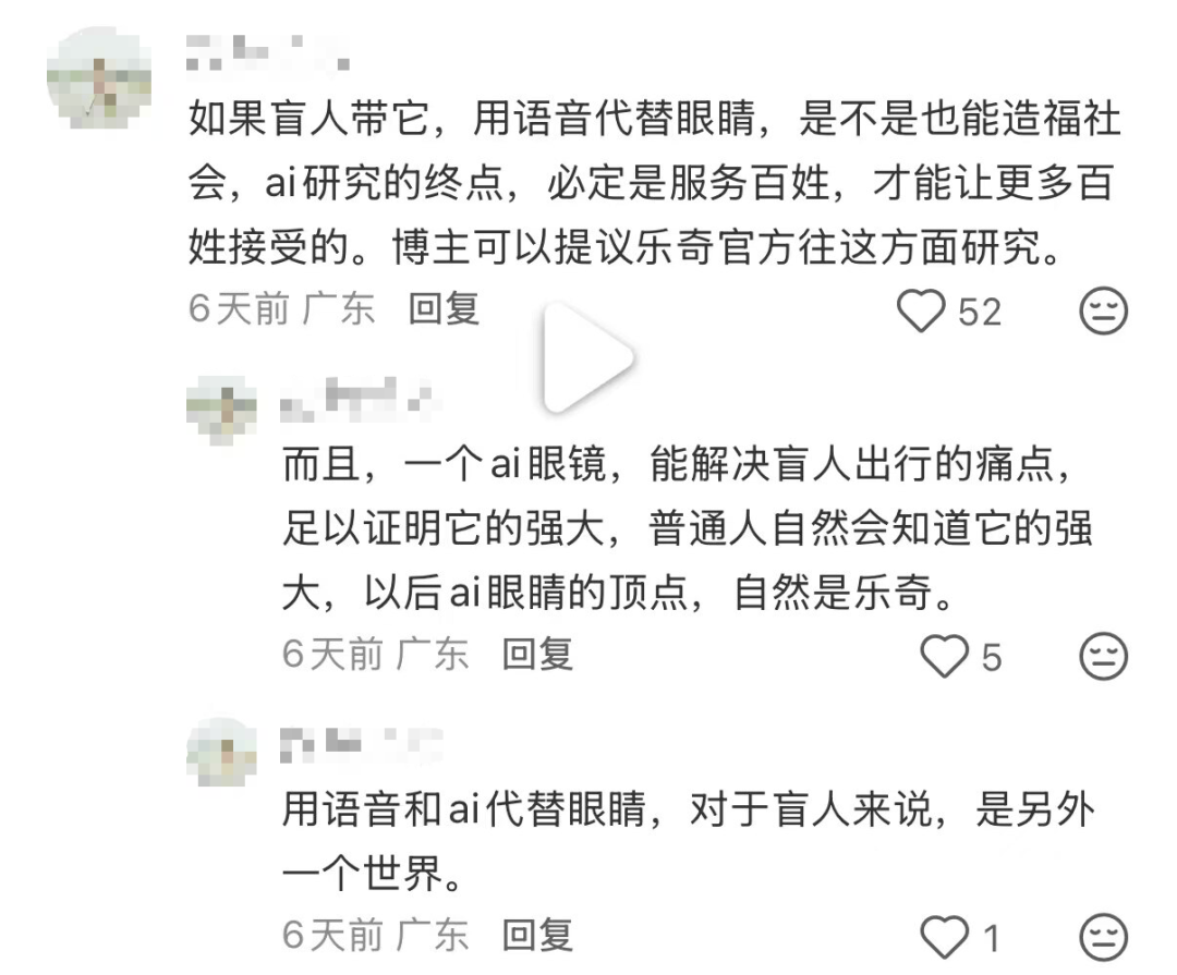 AI眼镜取代不了手机，它想“干掉”传统眼镜