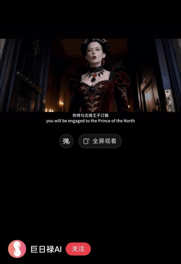 2026，短剧不需要“活人”？